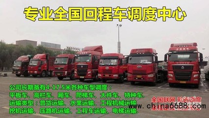 漢源配貨站與貨運(yùn)信息部電話(huà)及服務(wù)指南（2022年更新）